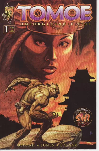 Tomoe: Unforgettable Fire #1 (Regular Edition)