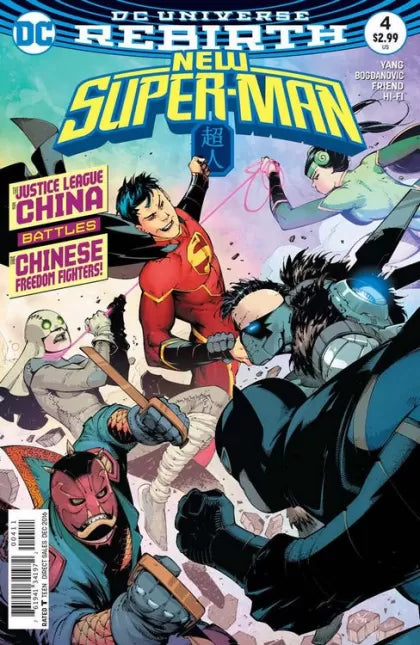 New Super-Man #4 (Regular Viktor Bogdanovic & Richard Friend Cover)